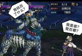 《FGO》项羽技能属性介绍（全面解析项羽技能）