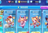 《天天酷跑》游戏中强化纸的获取和用途指南（掌握强化纸的获得方式与技巧）