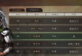 三国志战略版新调整介绍（掌控天下大势）