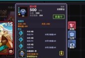 勇者牧师技能搭配与装备选择指南（打造最强牧师）