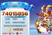 《天天风之旅》游戏杀戮套装选神橙攻略（如何理性选择《天天风之旅》游戏中的杀戮套装）