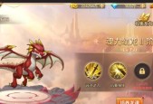 《新斗罗大陆》斜眼暴君攻略（一步一步教你如何打败斜眼暴君）