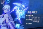《崩坏3》海姆达尔银狼山吹打法详解（掌握关键技巧）