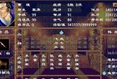 三国群英传2秘籍模式怎么开启？开启秘籍模式的详细步骤是什么？