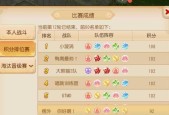 《梦幻西游》游戏帮派强盗玩法介绍及打怪攻略（成为帮派强盗）