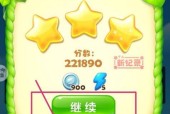 《开心消消乐》405关怎么过？炸鸡窝技巧详解是什么？
