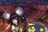《灵域修仙之神王传说》（游戏中）