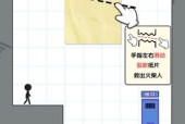 你能帮玛莎成功救出奶奶吗？游戏解谜技巧有哪些？