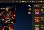 如何在《三国诛将录》游戏中获得更多武将？