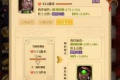揭秘铁血武林2中最强武学的神秘力量（探索铁血武林2最强武学效果背后的奥秘）