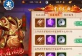 《少年三国志2》红色金将获取攻略（红将招募细节一览）
