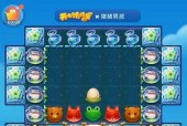 《开心消消乐》639关怎么过？通关技巧有哪些？