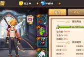 《天天风之旅》游戏中小红帽与艾拉，你更喜欢哪个（小红帽与艾拉）