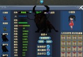 《以遇见》手游装备获取攻略（获取装备的方法和技巧）
