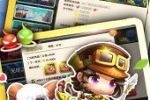 《冒险王3D》精英副本攻略（如何挑战更高难度的精英副本）