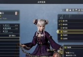 《真三国无双8》帝国武器选择一览（如何选择最佳武器）