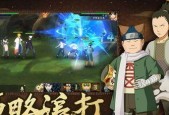 《天天风之旅》游戏中如何高效刷碎片（小笼包配忍者）