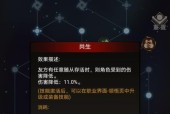 不朽之旅职业介绍攻略（四转职业推荐及玩法详解）