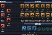 梦幻西游宝宝技能有哪些？如何选择最合适的宝宝技能组合？