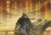 古剑传说手游飞剑传书怎么玩？操作步骤和技巧是什么？