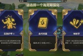 《金铲铲之战》星守卑尔维斯怎么玩？攻略要点有哪些？