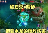 橘右京出装推荐？如何搭配装备以最大化伤害输出？
