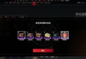 英雄联盟祈祷龙灯获取方法有哪些？
