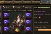 《提升你的战斗力——冒险小分队游戏攻略》（从战斗技巧到装备选择）