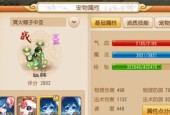 《梦幻西游》游戏活力值快速恢复技巧（让你在《梦幻西游》游戏中轻松保持活力）