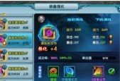 古剑传说单人副本妖凰禁地通关方法是什么？