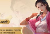 《剑破甲攻略》——以侠客五岳剑法一剑破甲为主题的攻略指南（破解游戏难关）