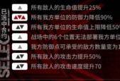 《明日方舟危机合约》黄铁行动20全攻略（轻松应对黄铁行动20的挑战）