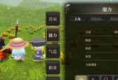 以龙之气息为主题的游戏新手指南（探索龙族的神秘世界）