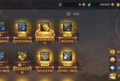 DNF手游公会增益BUFF选择指南（如何选择最适合自己的公会BUFF提升游戏体验）