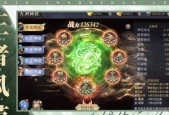《蜀山剑侠传》游戏360°格斗系统解析（探索全方位的战斗体验）