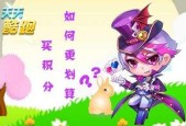 《天天酷跑》游戏中猫小妖的逆袭之路（从弱小到强大）