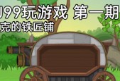 如何选择适合的伙伴帮助杰克拯救狗狗（以游戏为主）
