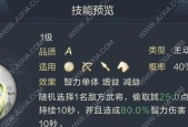 《鸿图之下》初期发育攻略（新手开荒）