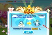 探秘奥比岛游戏中的订单系统（与NPC合作）