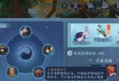 新笑傲江湖新手门派选择攻略（如何选择适合自己的门派成为大侠）