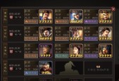 打造实力强大的阵容，让你轻松战胜敌人（打造实力强大的阵容）