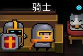 元气骑士宠物技能一览（探索元气骑士宠物的技能与魅力）