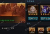 《乱斗西游》地藏菩萨攻略（乱斗西游地藏菩萨怎么搭配）
