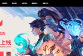 解决无畏契约港服无法登录的加速器推荐（提升游戏体验）