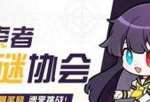 崩坏学园2（游戏中的新Boss与神秘能力）