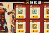 《以奥拉星手游为例，探讨许褚的值得培养及特性装备搭配攻略》（许褚的特性分析）