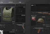 以暗区突围武器装备种类一览（掌握暗区突围必备的武器装备种类）