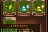 《天天炫斗》游戏宠物升级攻略（打造最强宠物团队）