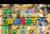 用功夫打败僵尸，拯救世界（用功夫打败僵尸）