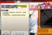 如何激活幻塔聚能射线装置（游戏中的探险与挑战）